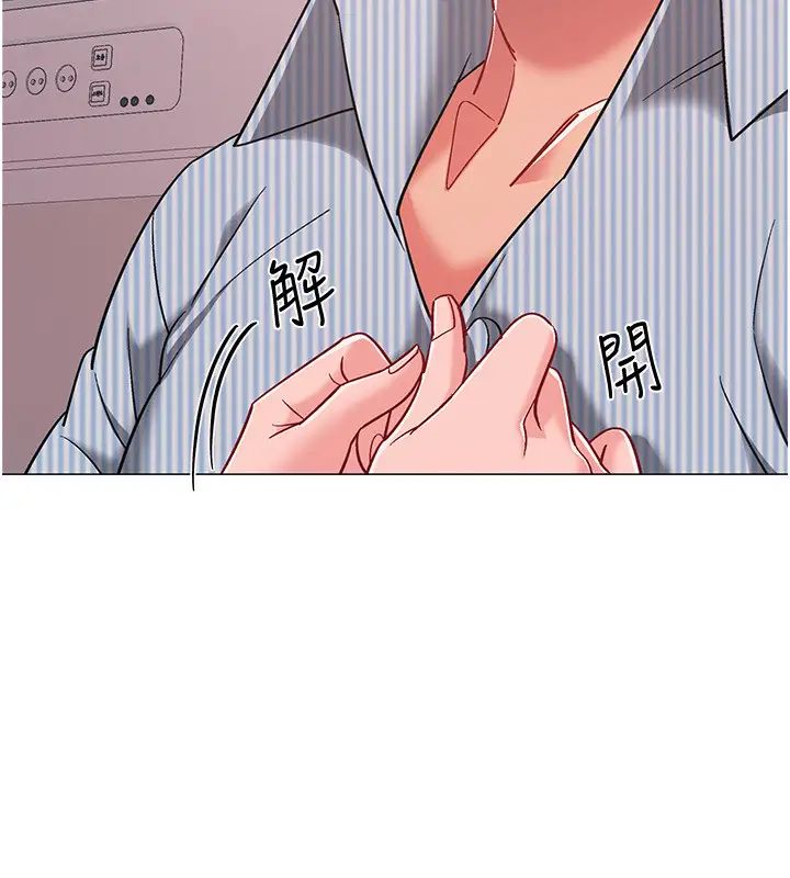 《入伍倒数中》漫画最新章节第44话 - 对人家的第一次负责免费下拉式在线观看章节第【17】张图片