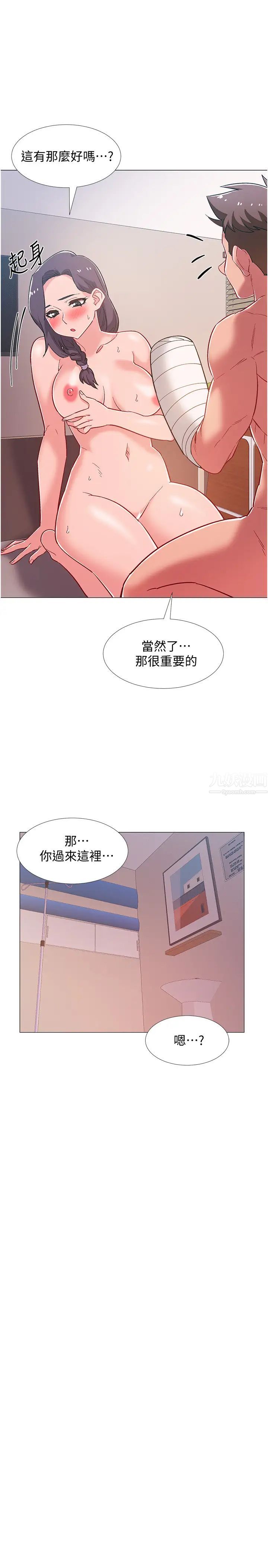 《入伍倒数中》漫画最新章节第45话 - 佳静自然摆动的腰身免费下拉式在线观看章节第【24】张图片