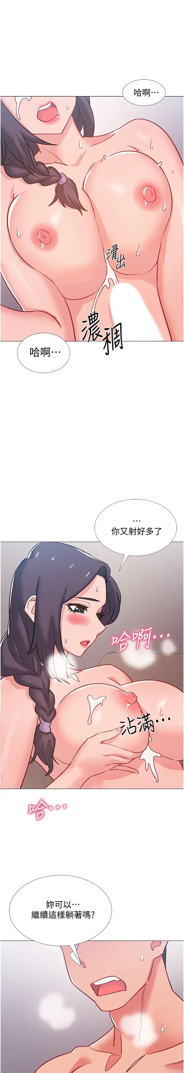 《入伍倒数中》漫画最新章节第45话 - 佳静自然摆动的腰身免费下拉式在线观看章节第【46】张图片