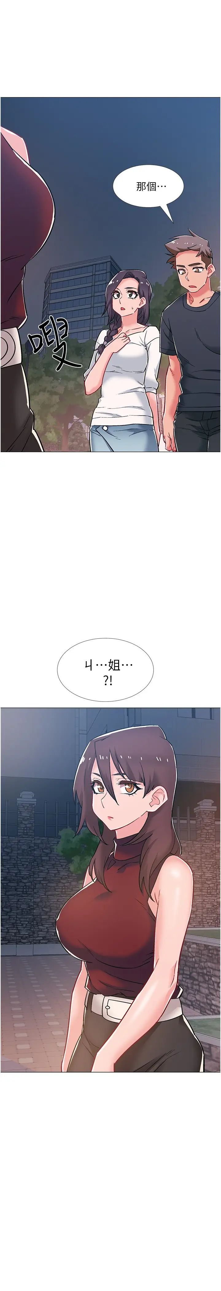 《入伍倒数中》漫画最新章节第46话 - 告诉我你的答案免费下拉式在线观看章节第【49】张图片