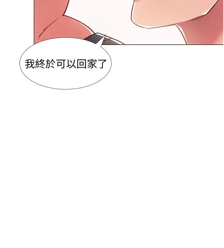 《入伍倒数中》漫画最新章节第46话 - 告诉我你的答案免费下拉式在线观看章节第【22】张图片