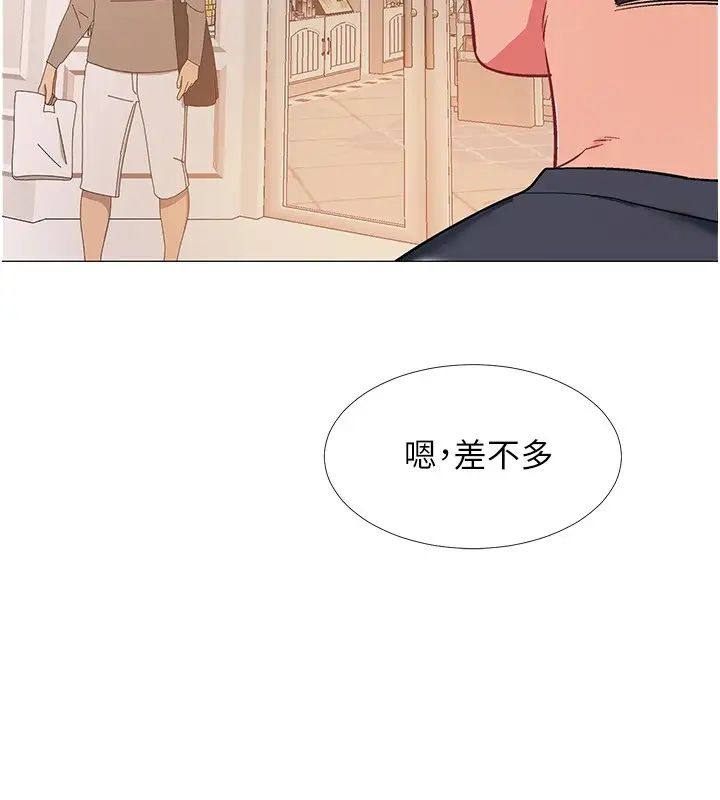 《入伍倒数中》漫画最新章节第46话 - 告诉我你的答案免费下拉式在线观看章节第【30】张图片