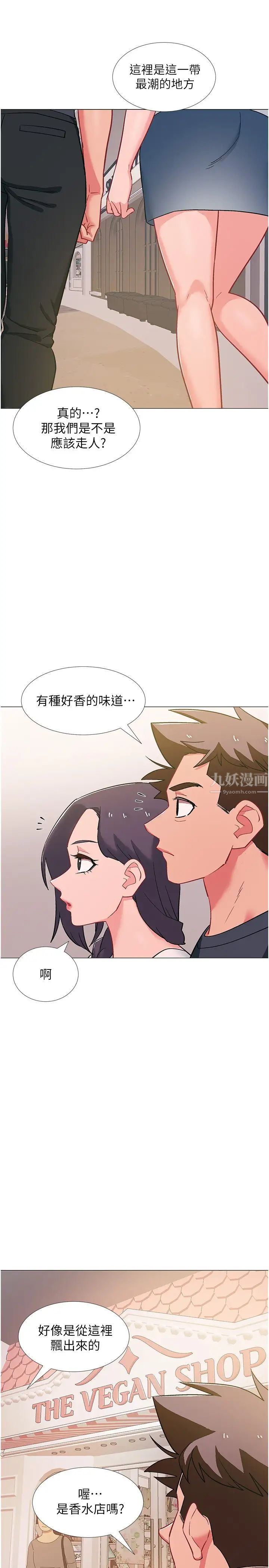 《入伍倒数中》漫画最新章节第46话 - 告诉我你的答案免费下拉式在线观看章节第【29】张图片