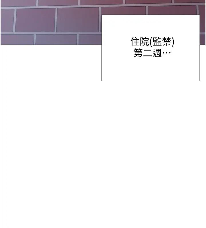 《入伍倒数中》漫画最新章节第46话 - 告诉我你的答案免费下拉式在线观看章节第【2】张图片