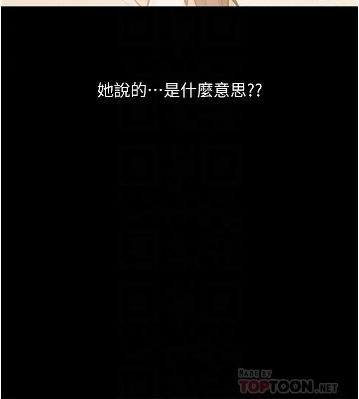 《入伍倒数中》漫画最新章节第46话 - 告诉我你的答案免费下拉式在线观看章节第【8】张图片