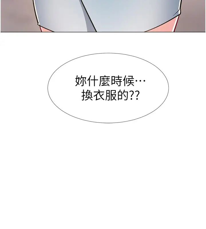 《入伍倒数中》漫画最新章节第46话 - 告诉我你的答案免费下拉式在线观看章节第【24】张图片