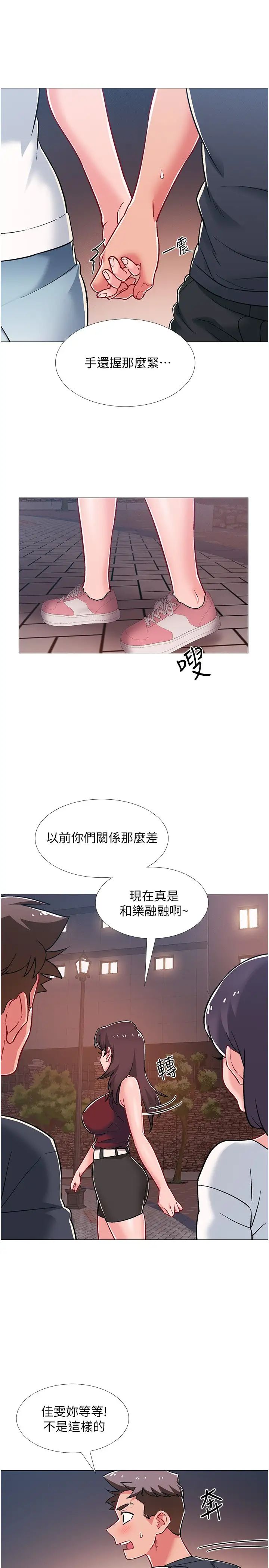 《入伍倒数中》漫画最新章节第47话 - 跟佳雯真的到此为止了吗?免费下拉式在线观看章节第【5】张图片