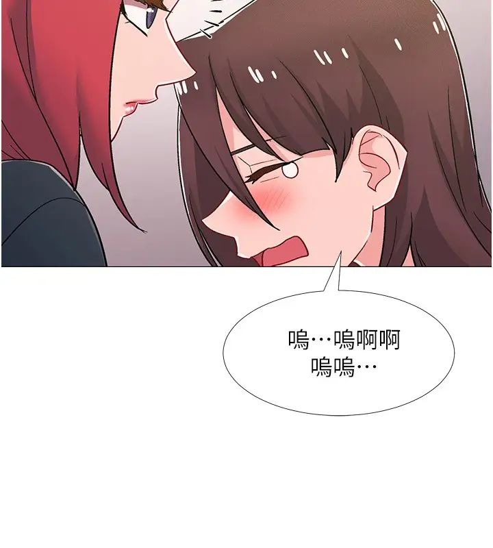 《入伍倒数中》漫画最新章节第47话 - 跟佳雯真的到此为止了吗?免费下拉式在线观看章节第【46】张图片