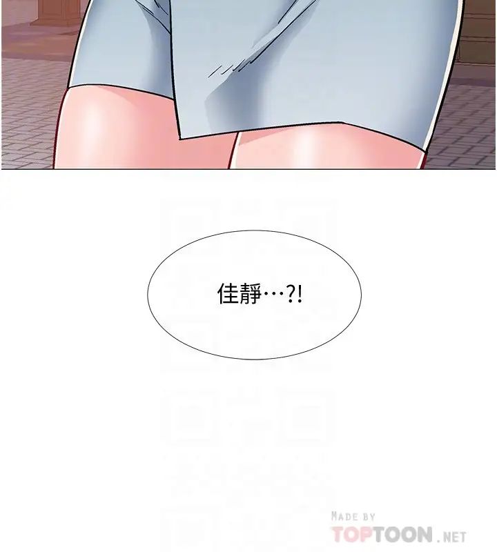 《入伍倒数中》漫画最新章节第47话 - 跟佳雯真的到此为止了吗?免费下拉式在线观看章节第【8】张图片