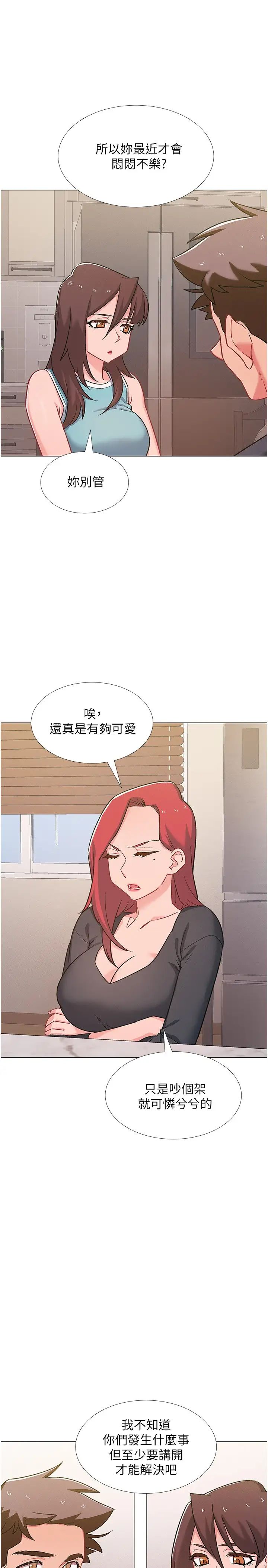 《入伍倒数中》漫画最新章节第47话 - 跟佳雯真的到此为止了吗?免费下拉式在线观看章节第【37】张图片