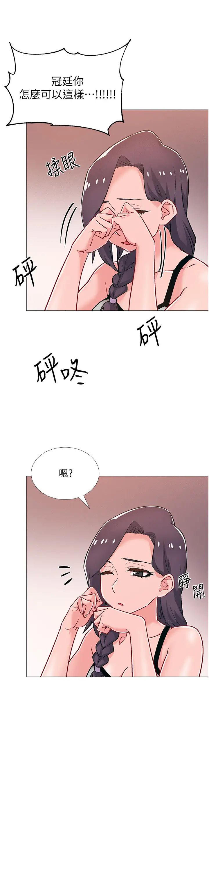 《入伍倒数中》漫画最新章节第48话 - 最终话，离别的时刻免费下拉式在线观看章节第【5】张图片