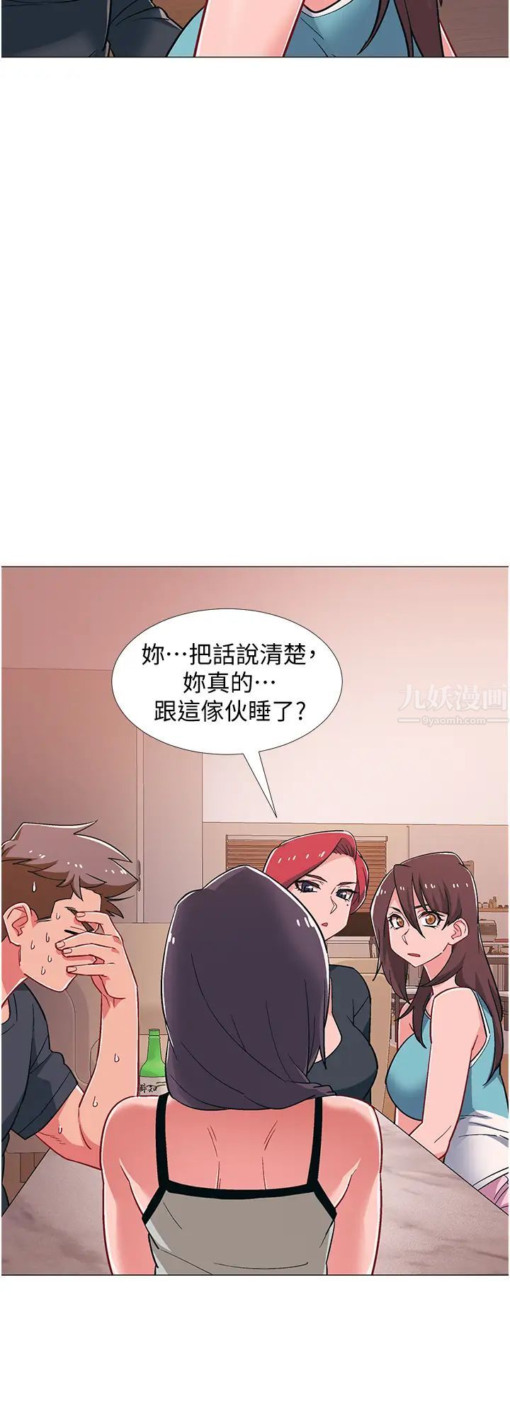 《入伍倒数中》漫画最新章节第48话 - 最终话，离别的时刻免费下拉式在线观看章节第【2】张图片