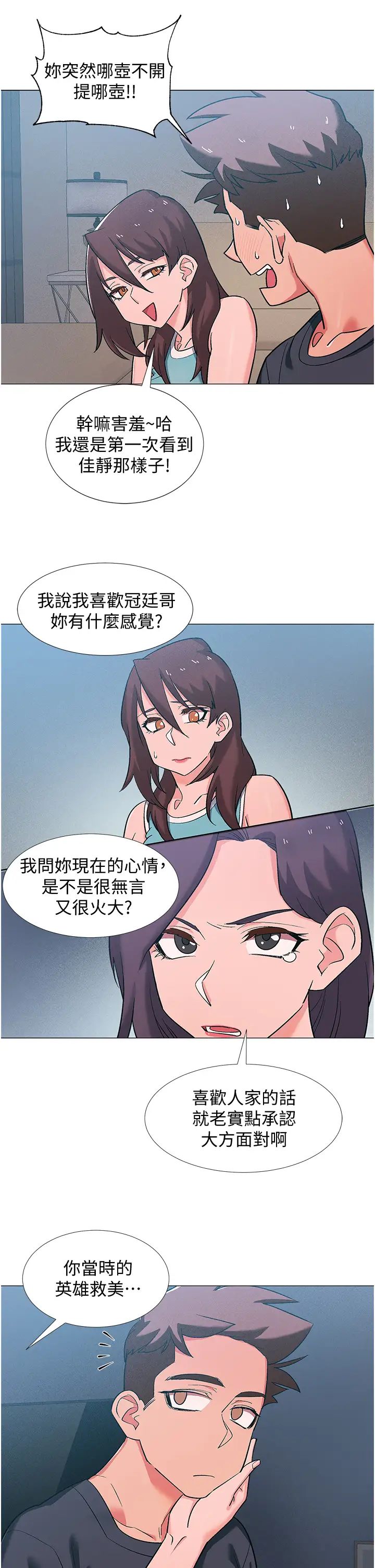 《入伍倒数中》漫画最新章节第48话 - 最终话，离别的时刻免费下拉式在线观看章节第【37】张图片