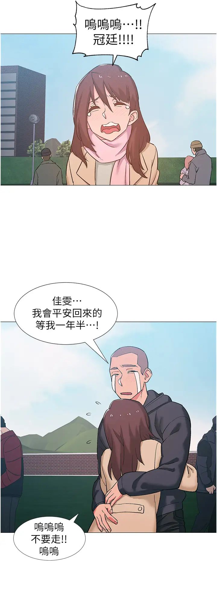 《入伍倒数中》漫画最新章节第48话 - 最终话，离别的时刻免费下拉式在线观看章节第【50】张图片