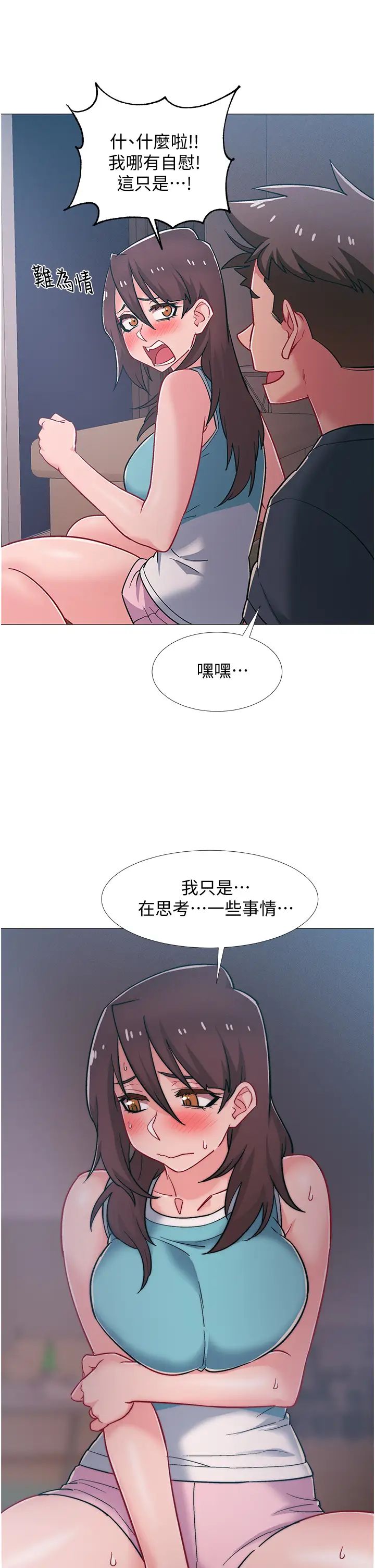 《入伍倒数中》漫画最新章节第48话 - 最终话，离别的时刻免费下拉式在线观看章节第【31】张图片