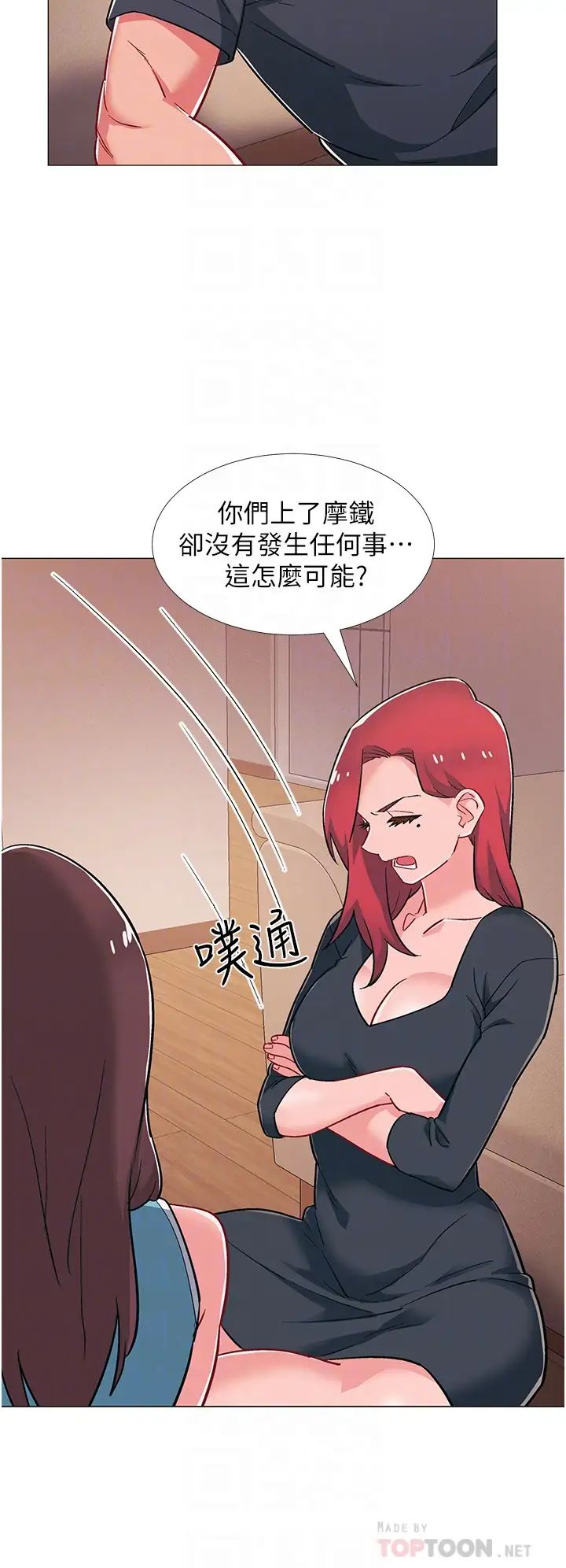 《入伍倒数中》漫画最新章节第48话 - 最终话，离别的时刻免费下拉式在线观看章节第【18】张图片