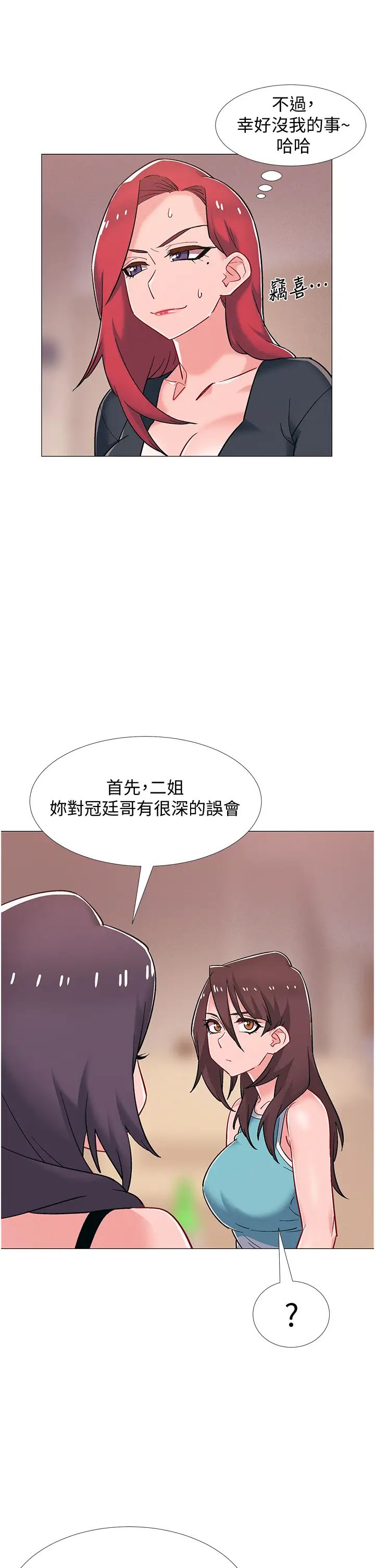 《入伍倒数中》漫画最新章节第48话 - 最终话，离别的时刻免费下拉式在线观看章节第【9】张图片