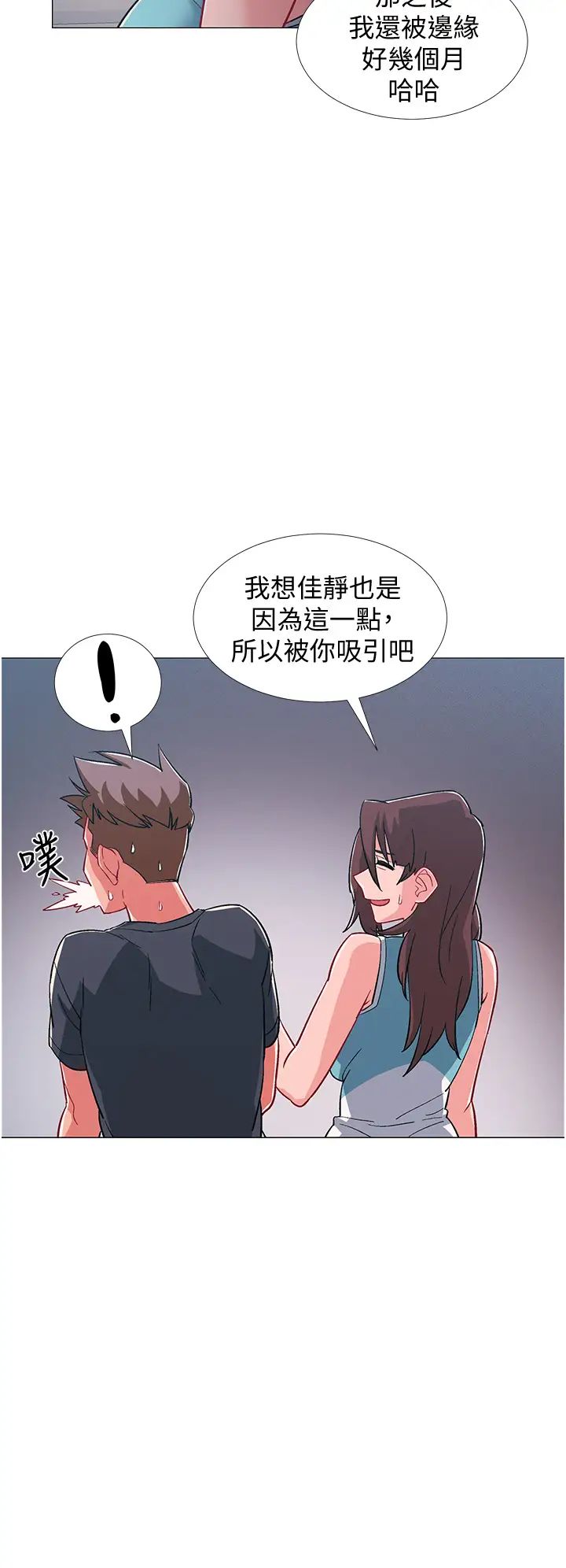 《入伍倒数中》漫画最新章节第48话 - 最终话，离别的时刻免费下拉式在线观看章节第【36】张图片