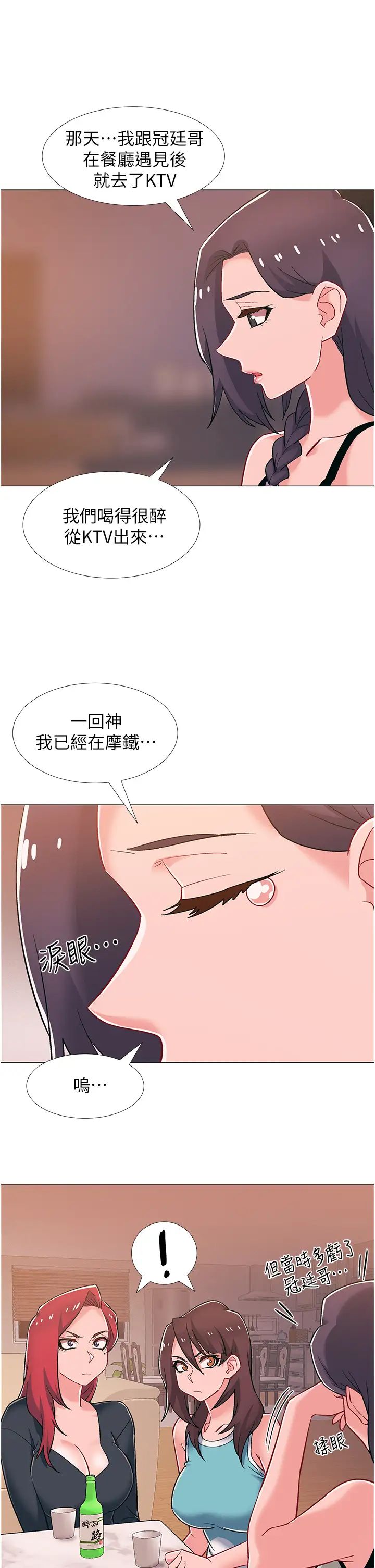 《入伍倒数中》漫画最新章节第48话 - 最终话，离别的时刻免费下拉式在线观看章节第【3】张图片