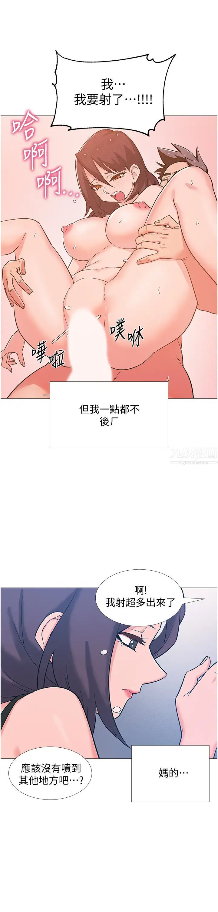 《入伍倒数中》漫画最新章节第48话 - 最终话，离别的时刻免费下拉式在线观看章节第【45】张图片