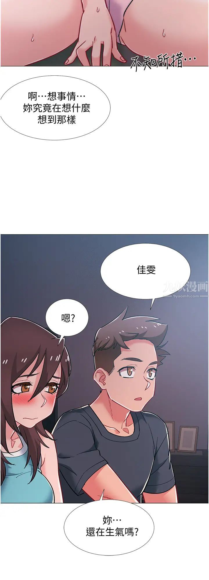 《入伍倒数中》漫画最新章节第48话 - 最终话，离别的时刻免费下拉式在线观看章节第【32】张图片