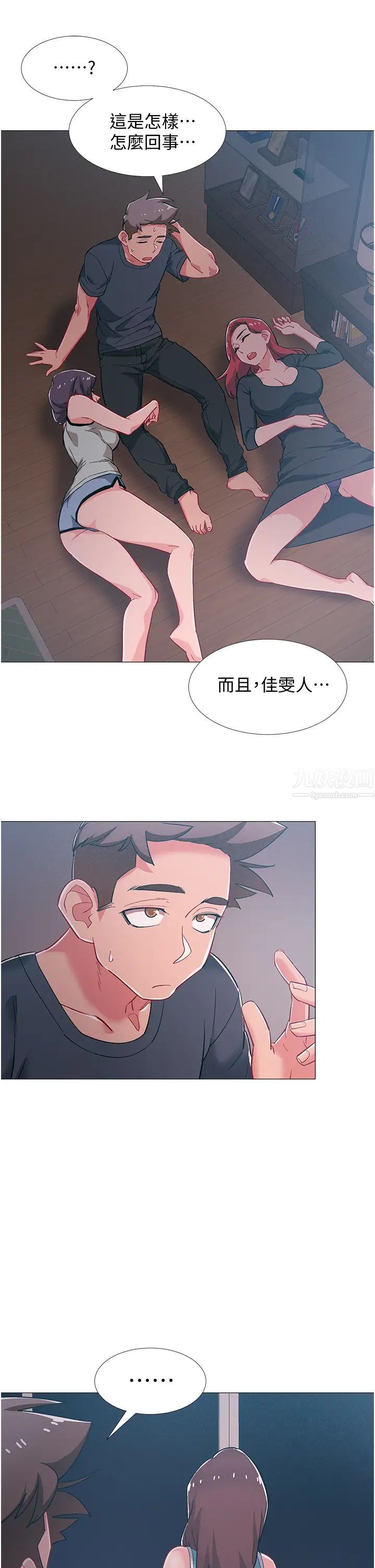 《入伍倒数中》漫画最新章节第48话 - 最终话，离别的时刻免费下拉式在线观看章节第【27】张图片