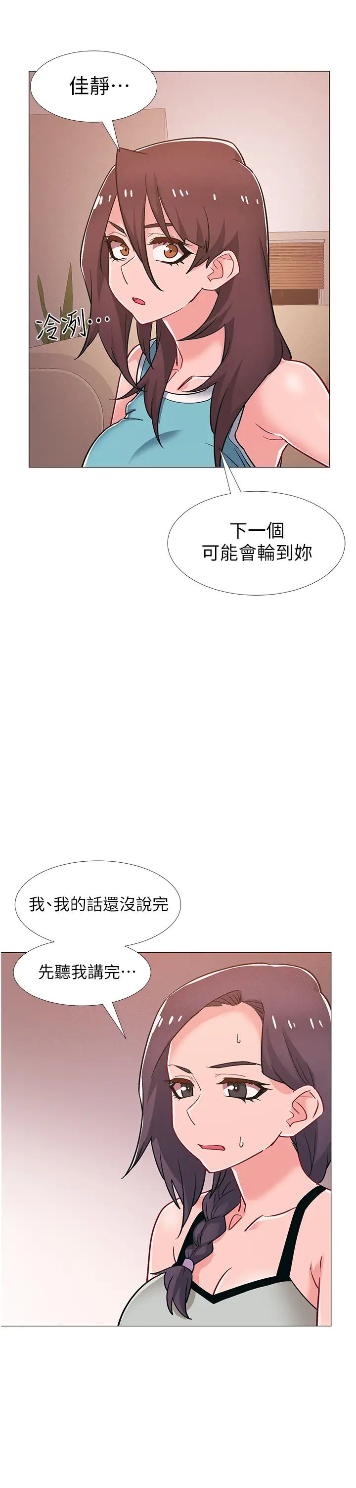 《入伍倒数中》漫画最新章节第48话 - 最终话，离别的时刻免费下拉式在线观看章节第【7】张图片