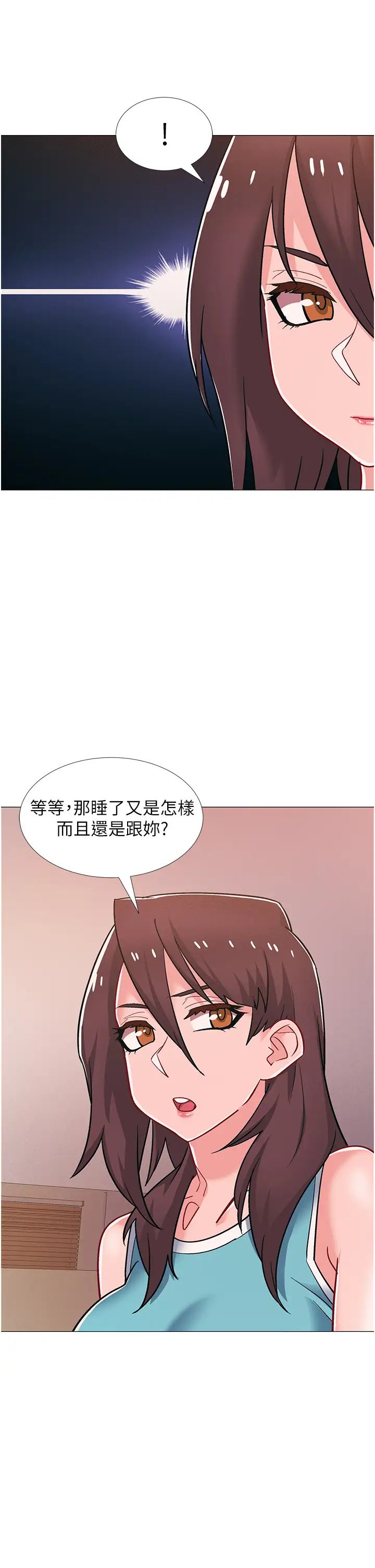 《入伍倒数中》漫画最新章节第48话 - 最终话，离别的时刻免费下拉式在线观看章节第【13】张图片