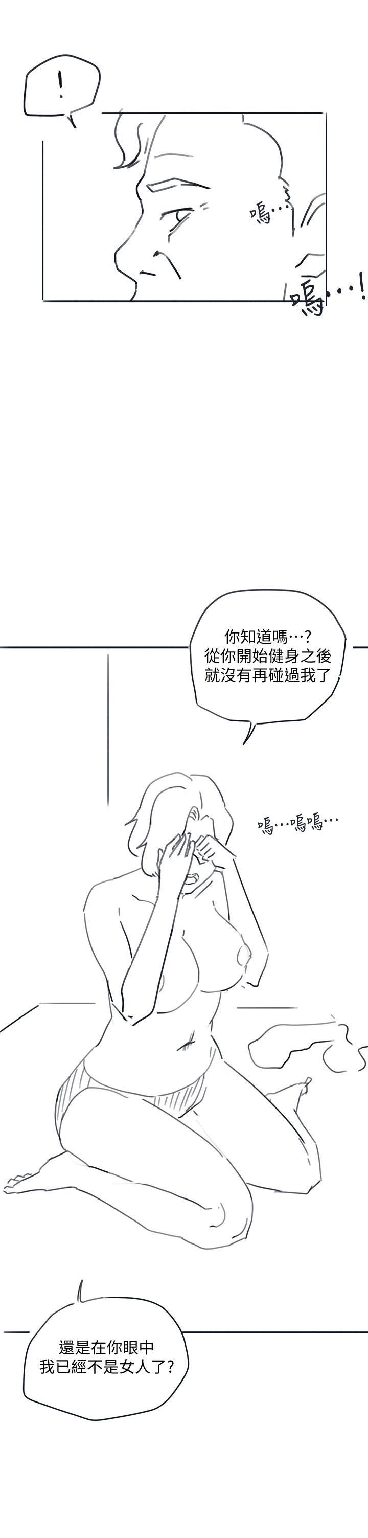 《入伍倒数中》漫画最新章节后记 - 退伍倒数中免费下拉式在线观看章节第【38】张图片