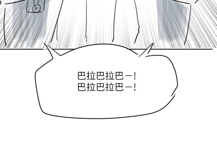 《入伍倒数中》漫画最新章节后记 - 退伍倒数中免费下拉式在线观看章节第【9】张图片