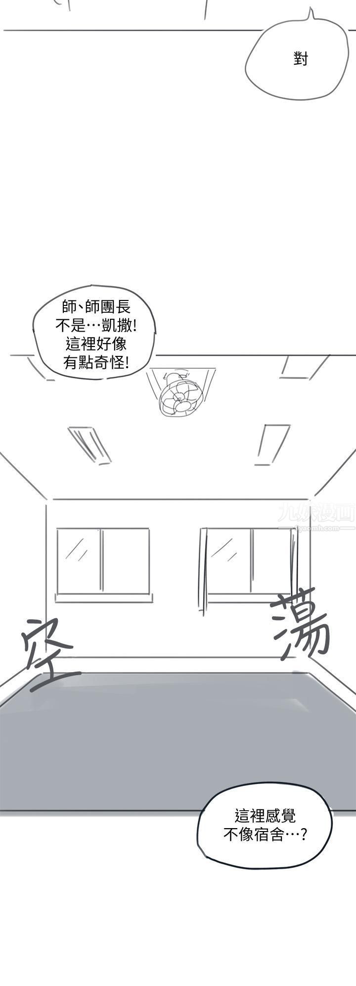 《入伍倒数中》漫画最新章节后记 - 退伍倒数中免费下拉式在线观看章节第【19】张图片