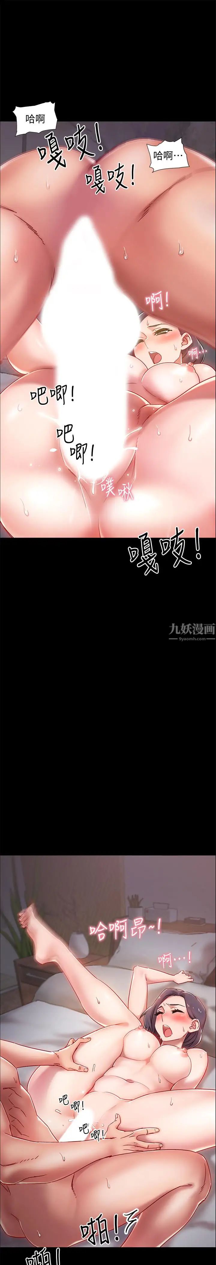 《入伍倒数中》漫画最新章节第1话 - 入伍前能破处吗免费下拉式在线观看章节第【54】张图片