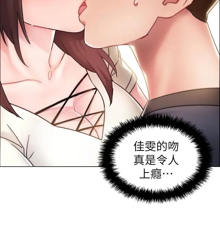 《入伍倒数中》漫画最新章节第2话 - 突然降临的大好机会免费下拉式在线观看章节第【23】张图片