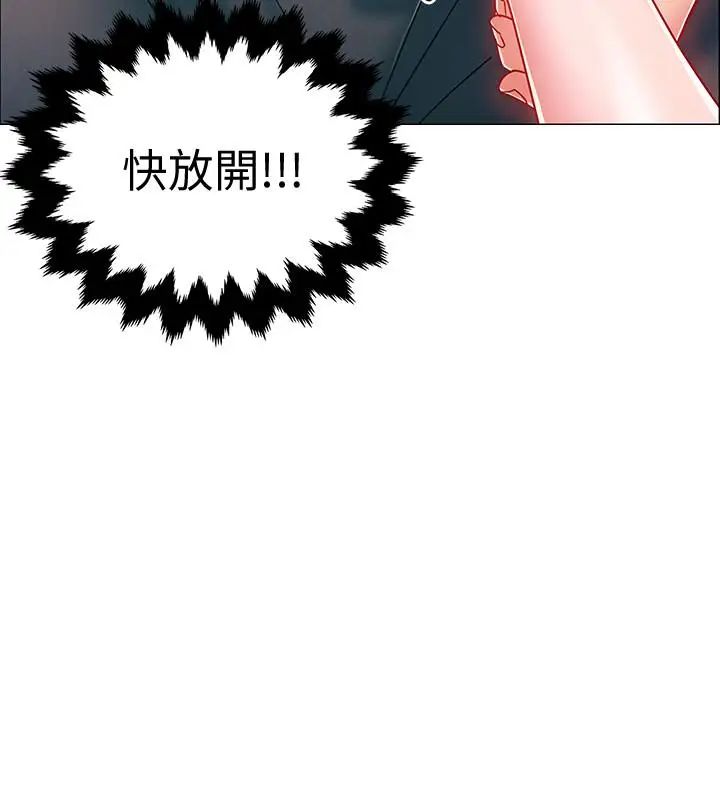 《入伍倒数中》漫画最新章节第3话 - 情侣和好的方式免费下拉式在线观看章节第【21】张图片