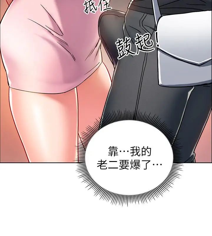 《入伍倒数中》漫画最新章节第4话 - 我们去旅馆休息一下吧免费下拉式在线观看章节第【42】张图片