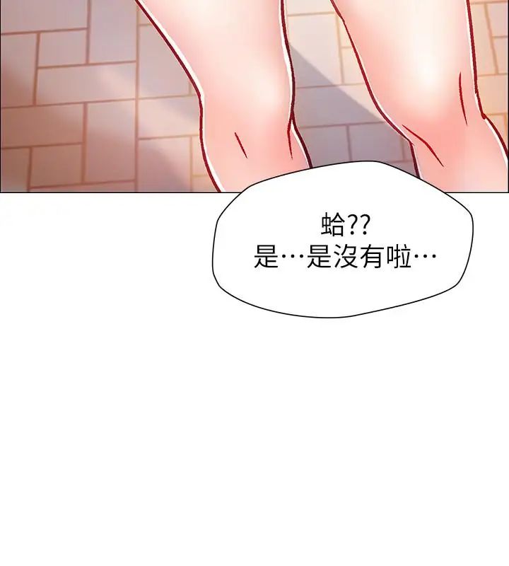 《入伍倒数中》漫画最新章节第5话 - 周旋于姐妹之间免费下拉式在线观看章节第【32】张图片