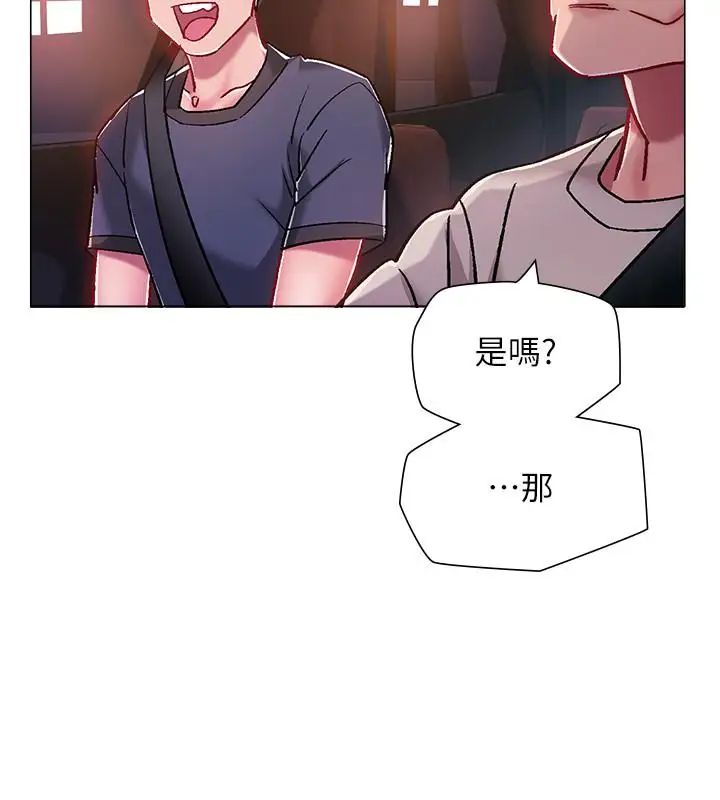 《入伍倒数中》漫画最新章节第5话 - 周旋于姐妹之间免费下拉式在线观看章节第【22】张图片