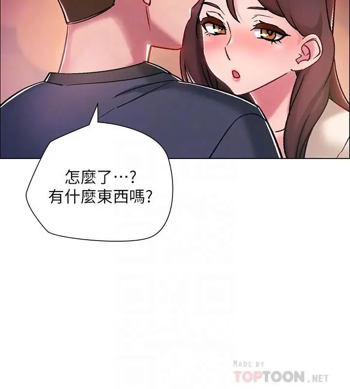 《入伍倒数中》漫画最新章节第5话 - 周旋于姐妹之间免费下拉式在线观看章节第【14】张图片