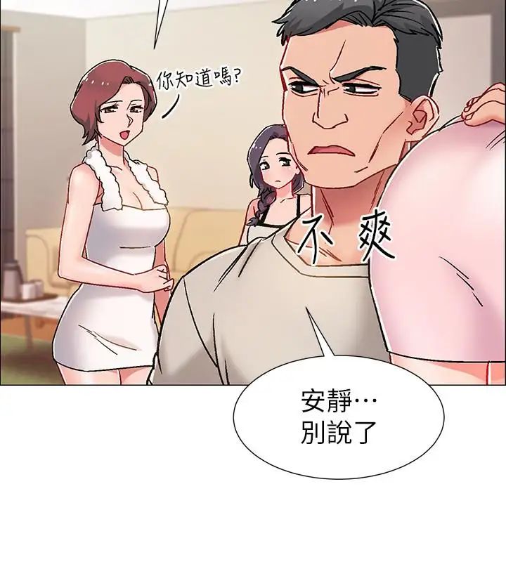 《入伍倒数中》漫画最新章节第6话 - 女人肉体的奥妙免费下拉式在线观看章节第【31】张图片