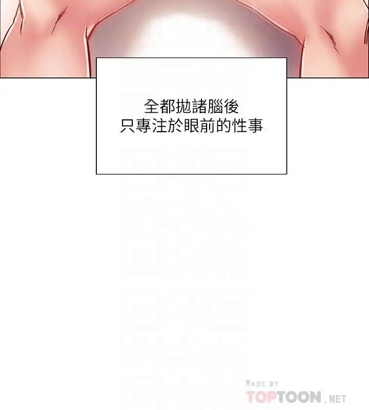 《入伍倒数中》漫画最新章节第7话 - 一发不可收拾的性欲免费下拉式在线观看章节第【10】张图片