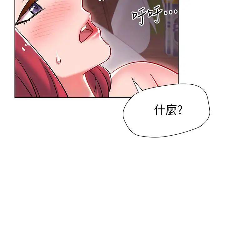 《入伍倒数中》漫画最新章节第7话 - 一发不可收拾的性欲免费下拉式在线观看章节第【42】张图片