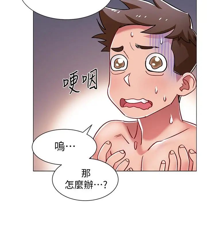 《入伍倒数中》漫画最新章节第7话 - 一发不可收拾的性欲免费下拉式在线观看章节第【50】张图片