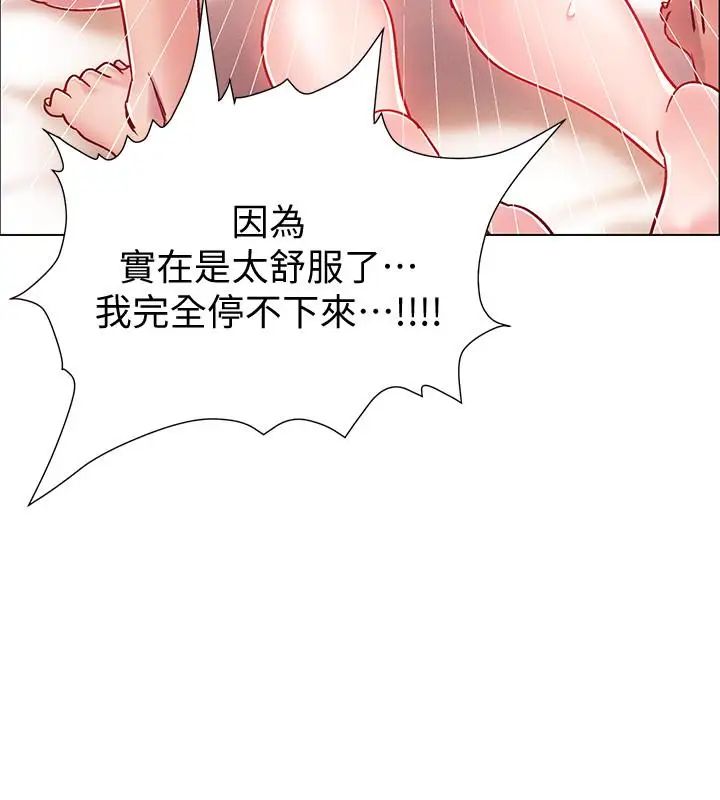 《入伍倒数中》漫画最新章节第7话 - 一发不可收拾的性欲免费下拉式在线观看章节第【28】张图片