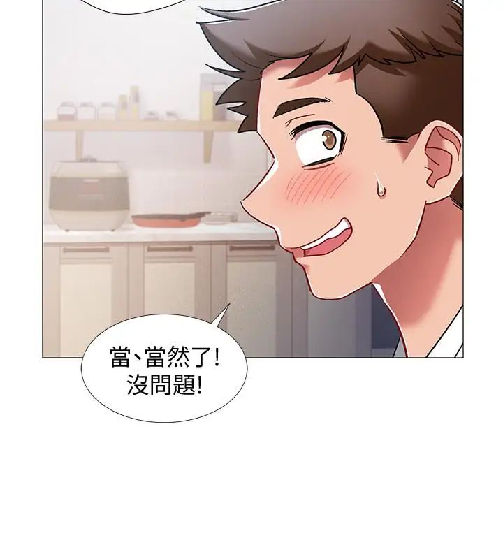 《入伍倒数中》漫画最新章节第8话 - 语出惊人的佳晴姐免费下拉式在线观看章节第【38】张图片