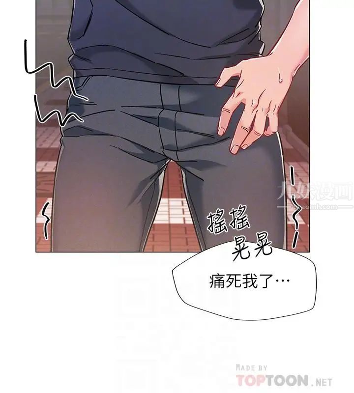 《入伍倒数中》漫画最新章节第8话 - 语出惊人的佳晴姐免费下拉式在线观看章节第【6】张图片