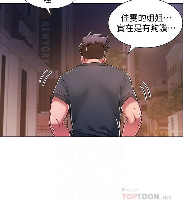 《入伍倒数中》漫画最新章节第8话 - 语出惊人的佳晴姐免费下拉式在线观看章节第【10】张图片