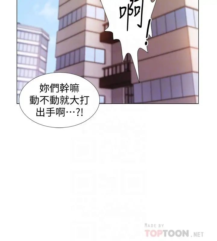 《入伍倒数中》漫画最新章节第9话 - 沉迷于性爱的她免费下拉式在线观看章节第【14】张图片