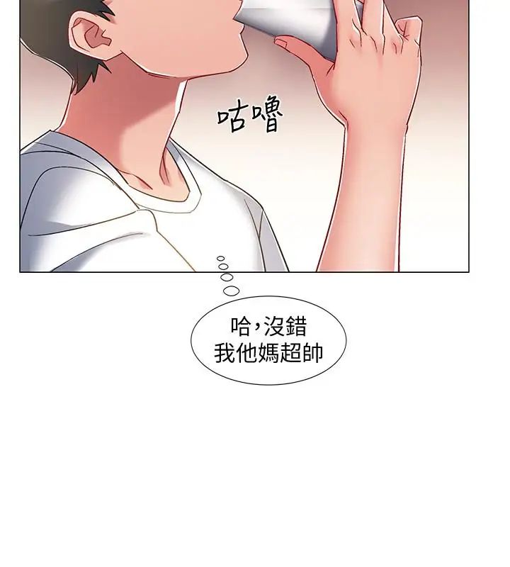 《入伍倒数中》漫画最新章节第11话 - 佳雯身边色迷迷的视线免费下拉式在线观看章节第【31】张图片