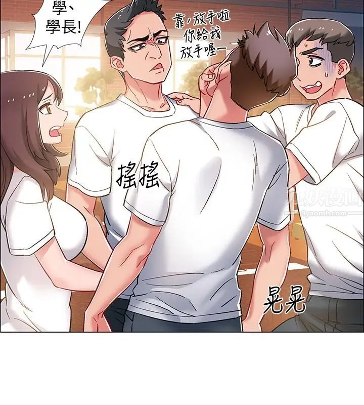 《入伍倒数中》漫画最新章节第12话 - 我帮你弄出来免费下拉式在线观看章节第【7】张图片