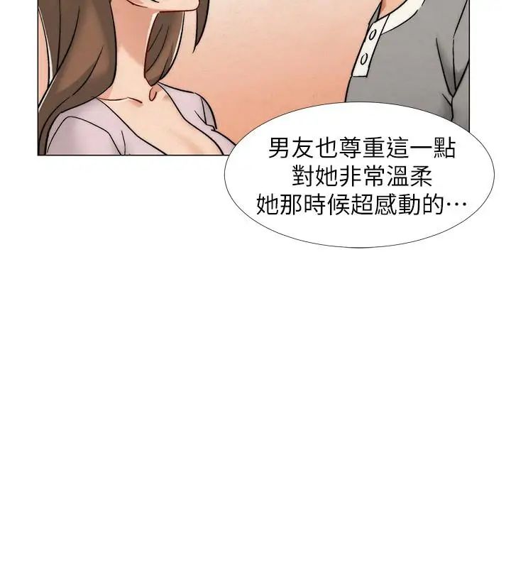 《入伍倒数中》漫画最新章节第12话 - 我帮你弄出来免费下拉式在线观看章节第【25】张图片